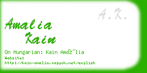 amalia kain business card